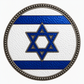 Israel Flag (new)